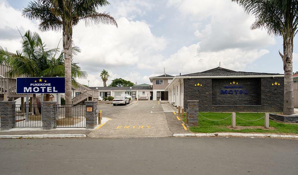 Pukekohe Motel Luaran gambar